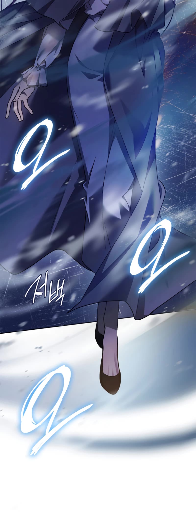 Infinite Mage chapter 27 page 31