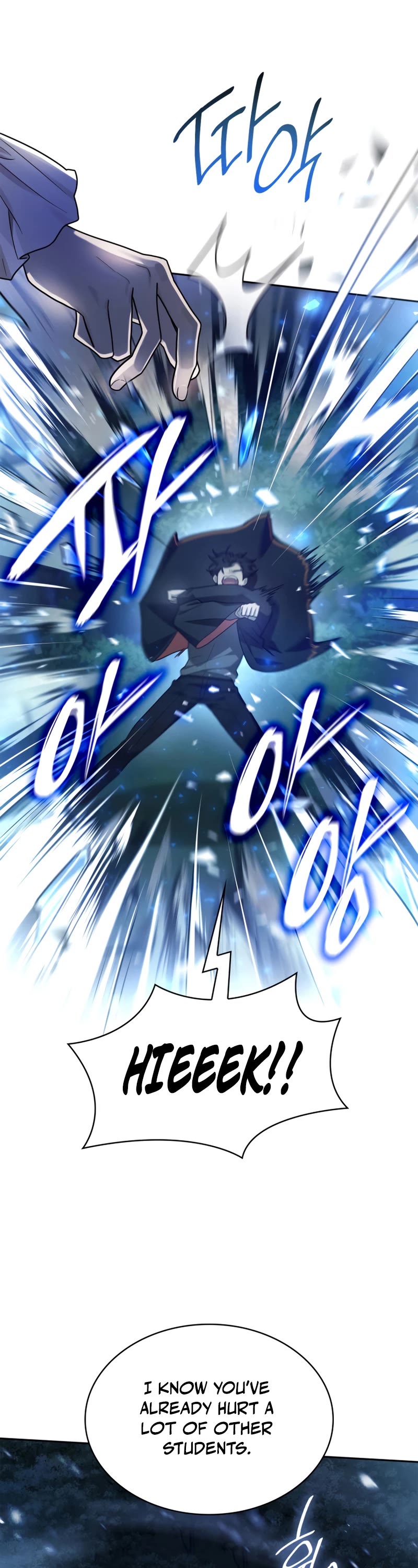 Infinite Mage chapter 27 page 44