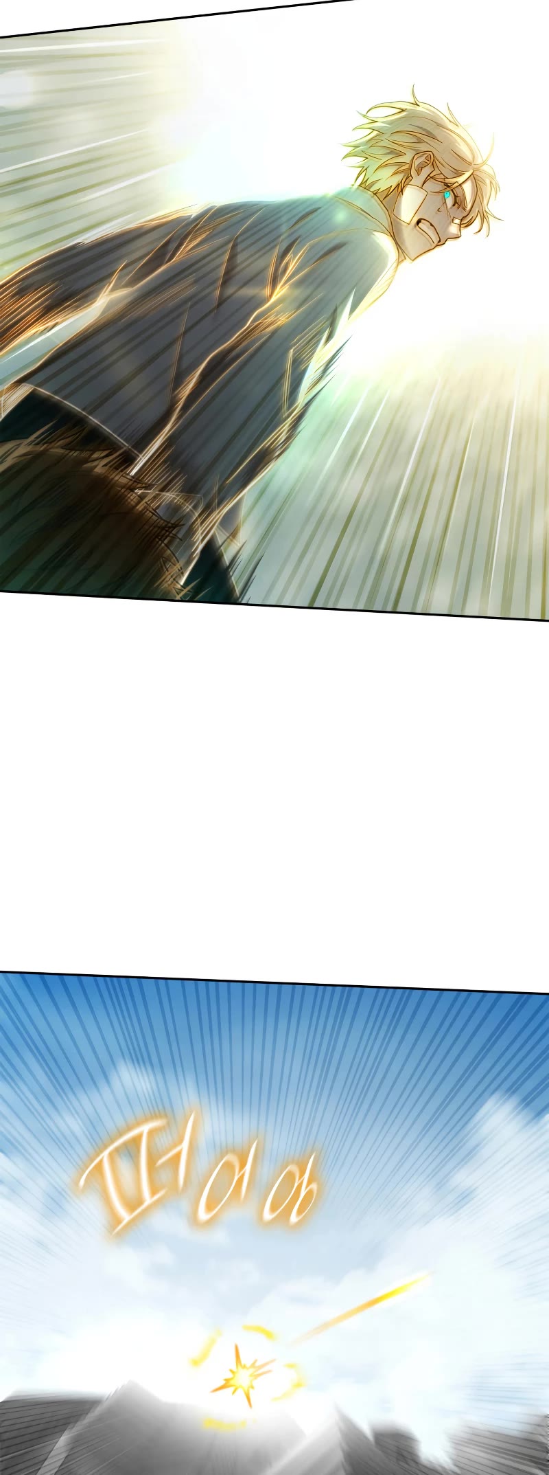 Infinite Mage chapter 37 page 36