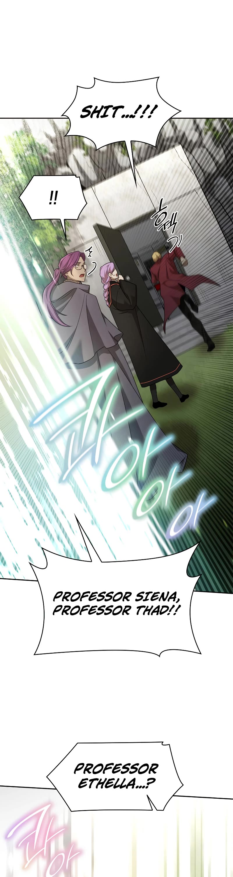 Infinite Mage chapter 39 page 2