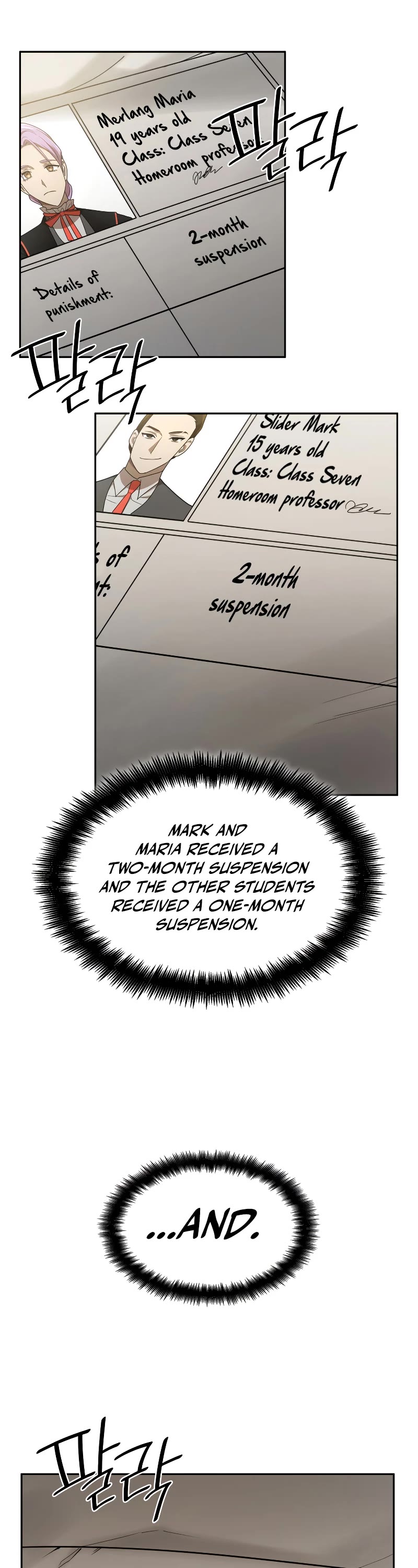 Infinite Mage chapter 40 page 14