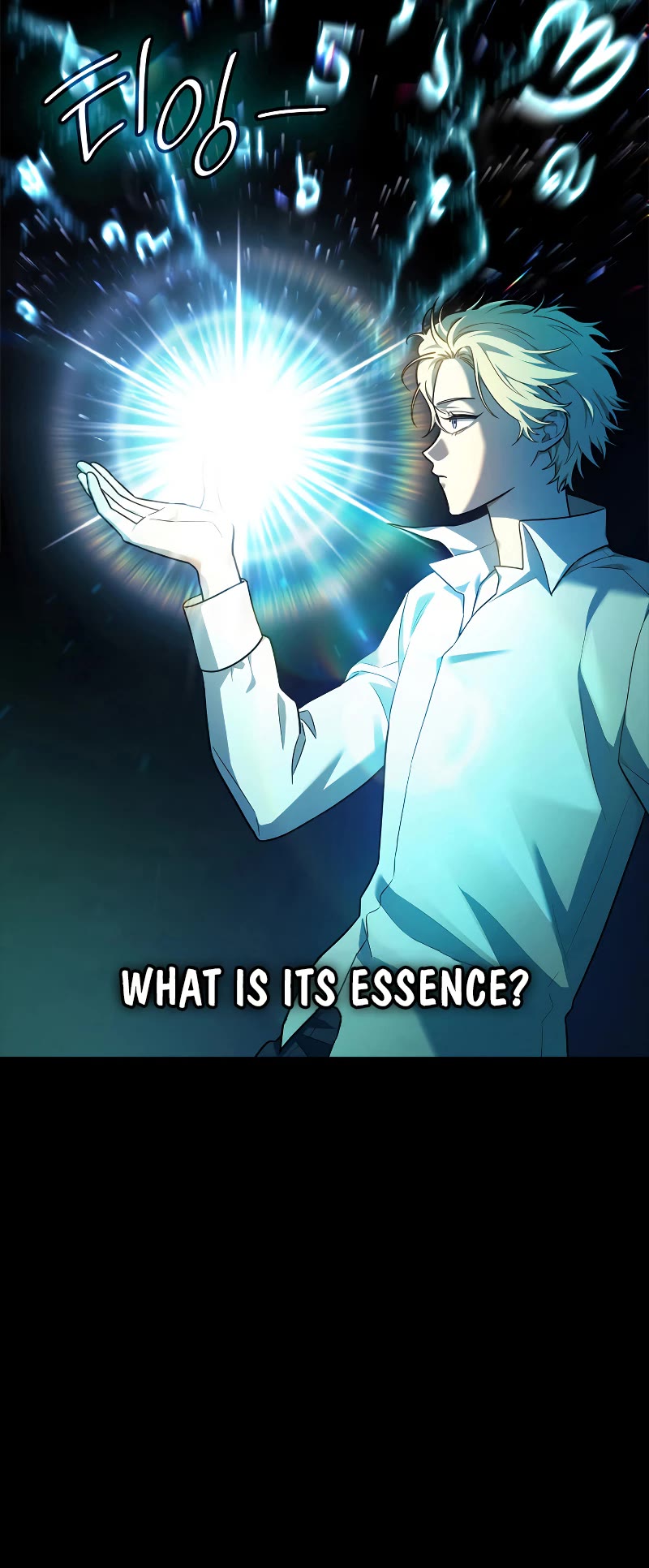 Infinite Mage chapter 46 page 17