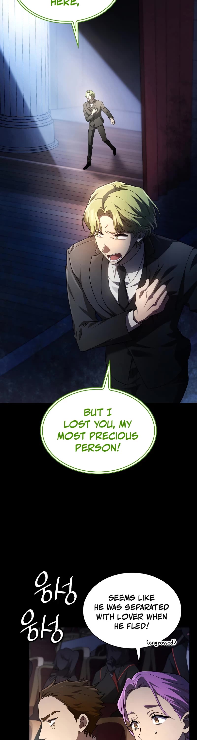 Infinite Mage chapter 56 page 19