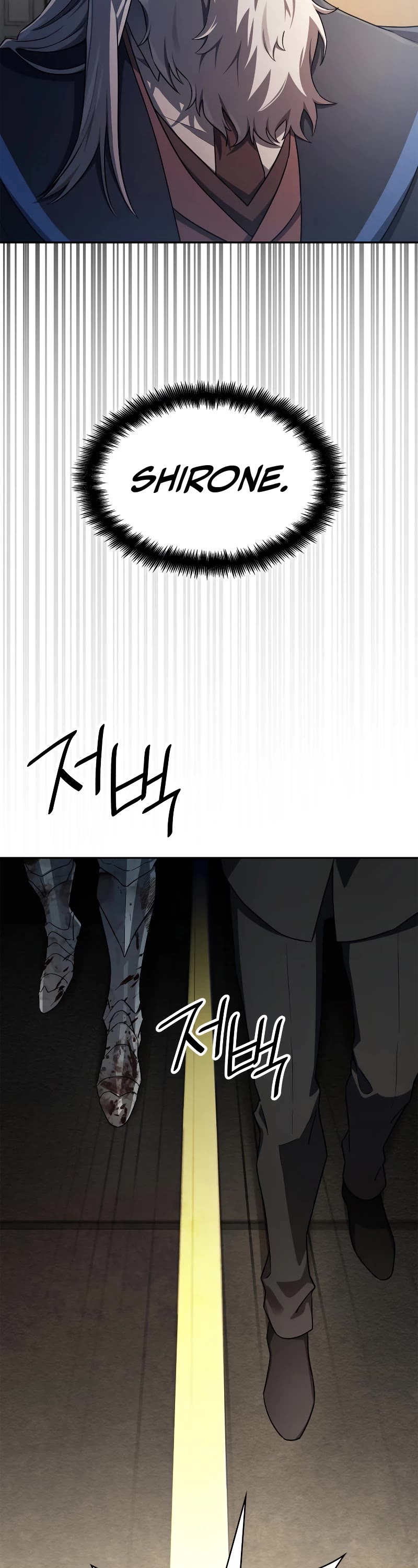 Infinite Mage chapter 56 page 49