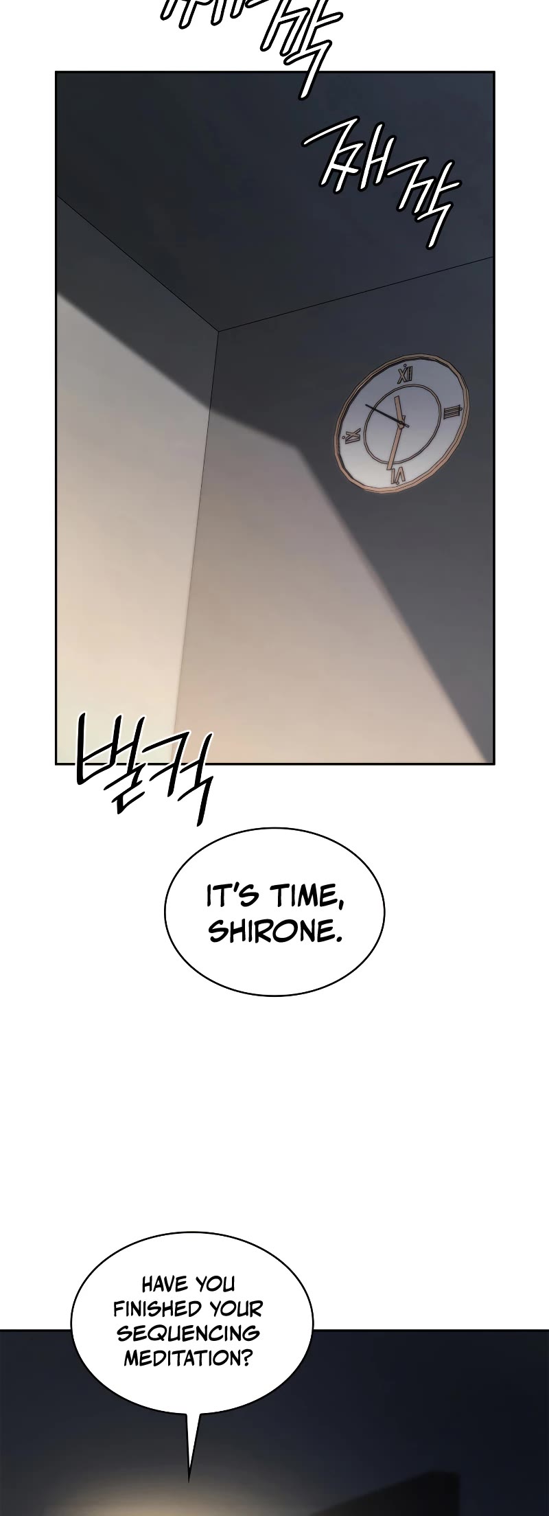 Infinite Mage chapter 57 page 6