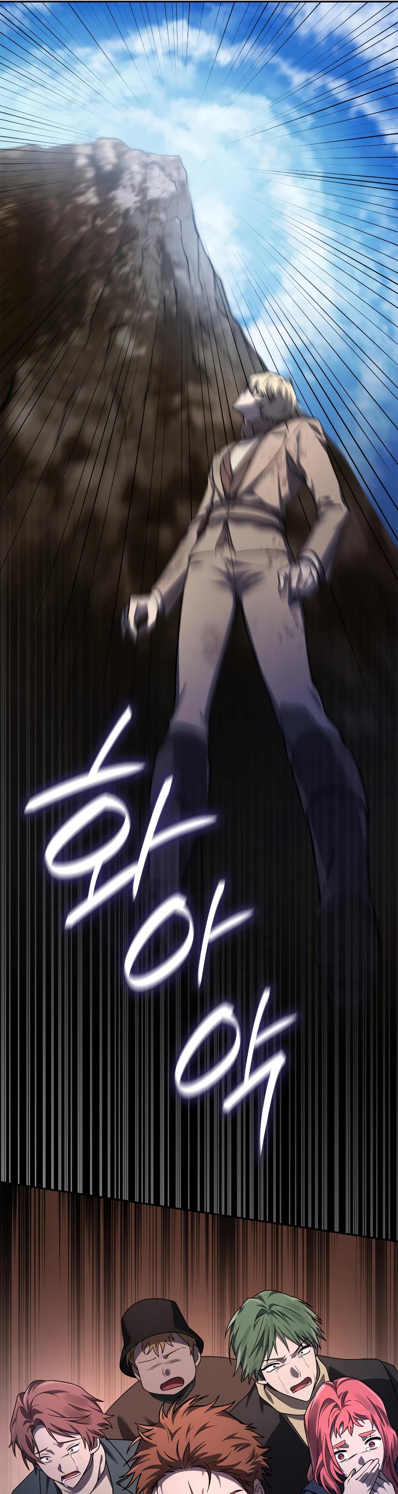 Infinite Mage chapter 63 page 17