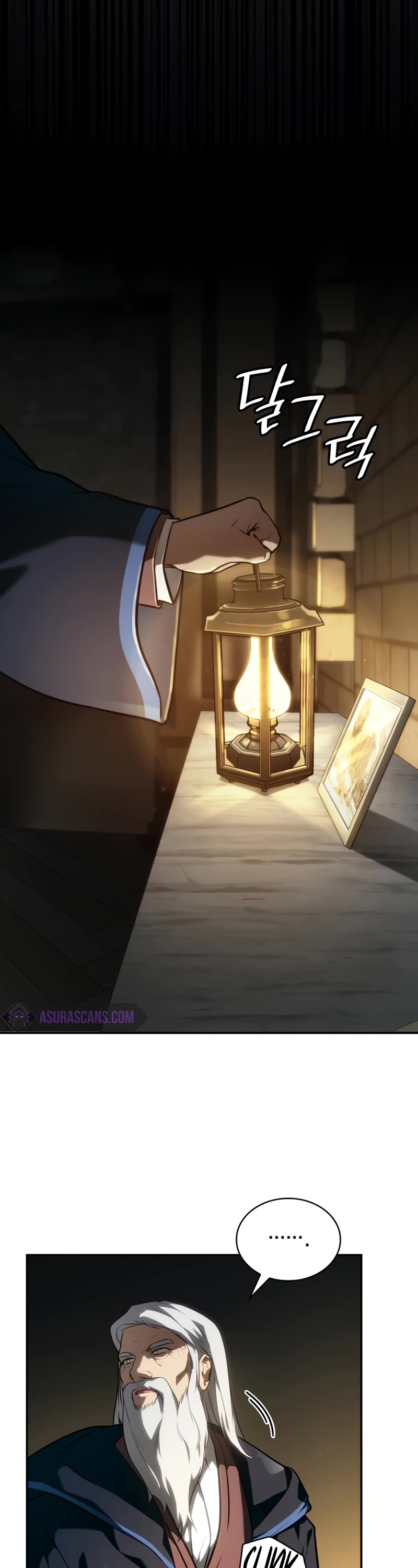 Infinite Mage chapter 67 page 19