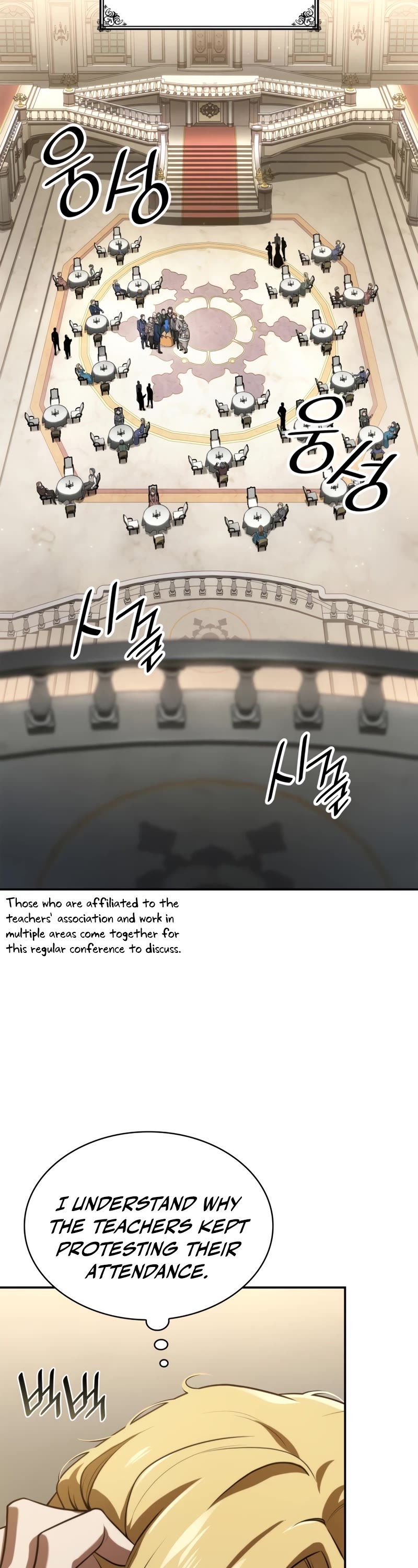 Infinite Mage chapter 67 page 23