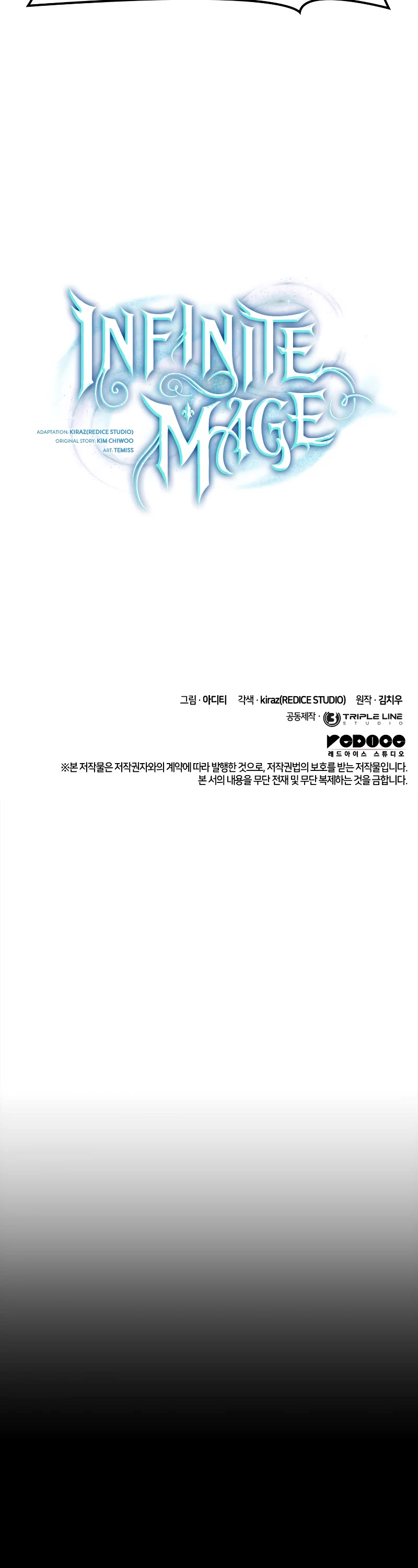 Infinite Mage chapter 78 page 53