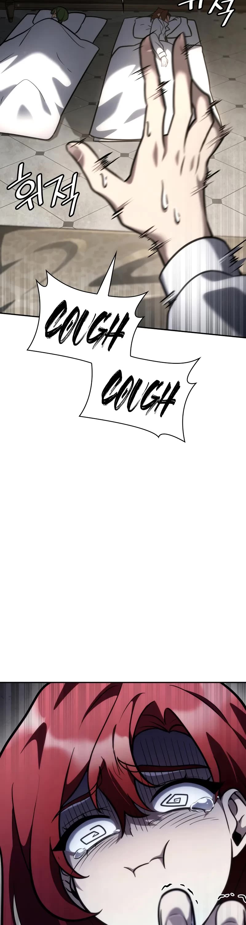 Infinite Mage chapter 94 page 14