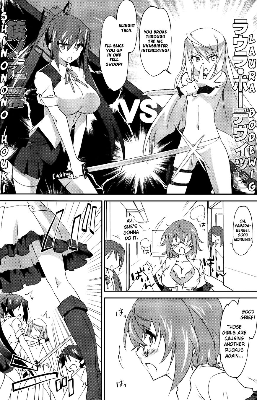 Infinite Stratos (YUUKI Homura) chapter 21 page 13