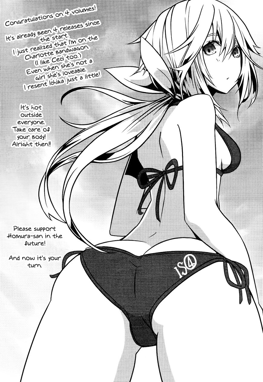 Infinite Stratos (YUUKI Homura) chapter 21 page 26