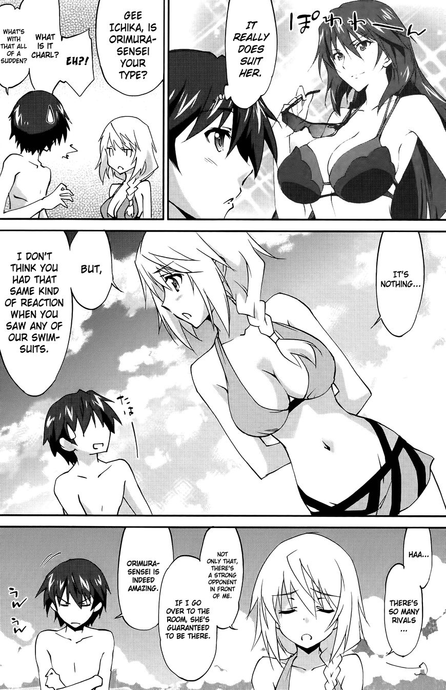 Infinite Stratos (YUUKI Homura) chapter 24 page 23