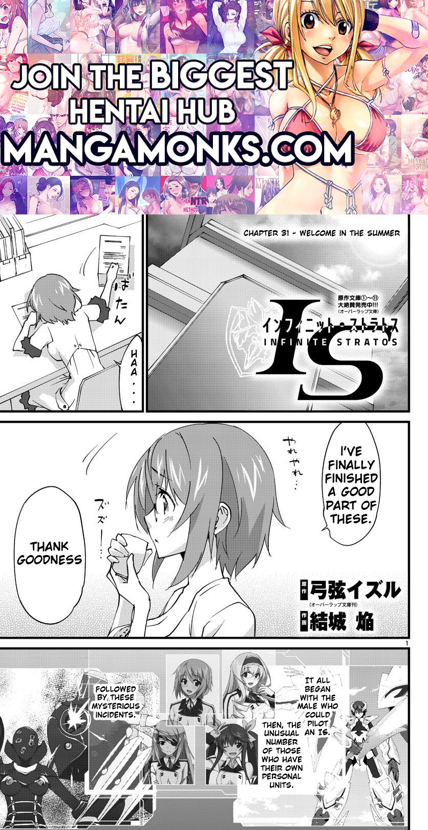 Infinite Stratos (YUUKI Homura) chapter 31 page 1