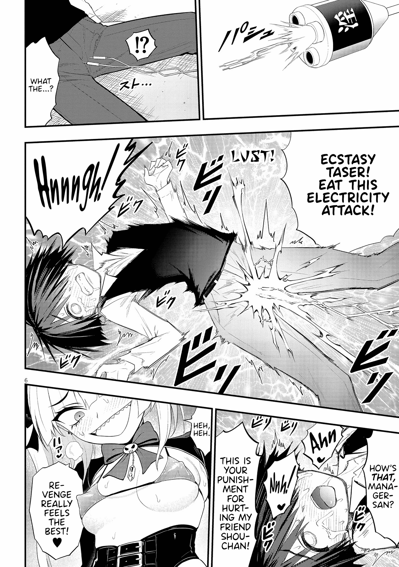 Ingoku Danchi chapter 16 page 6