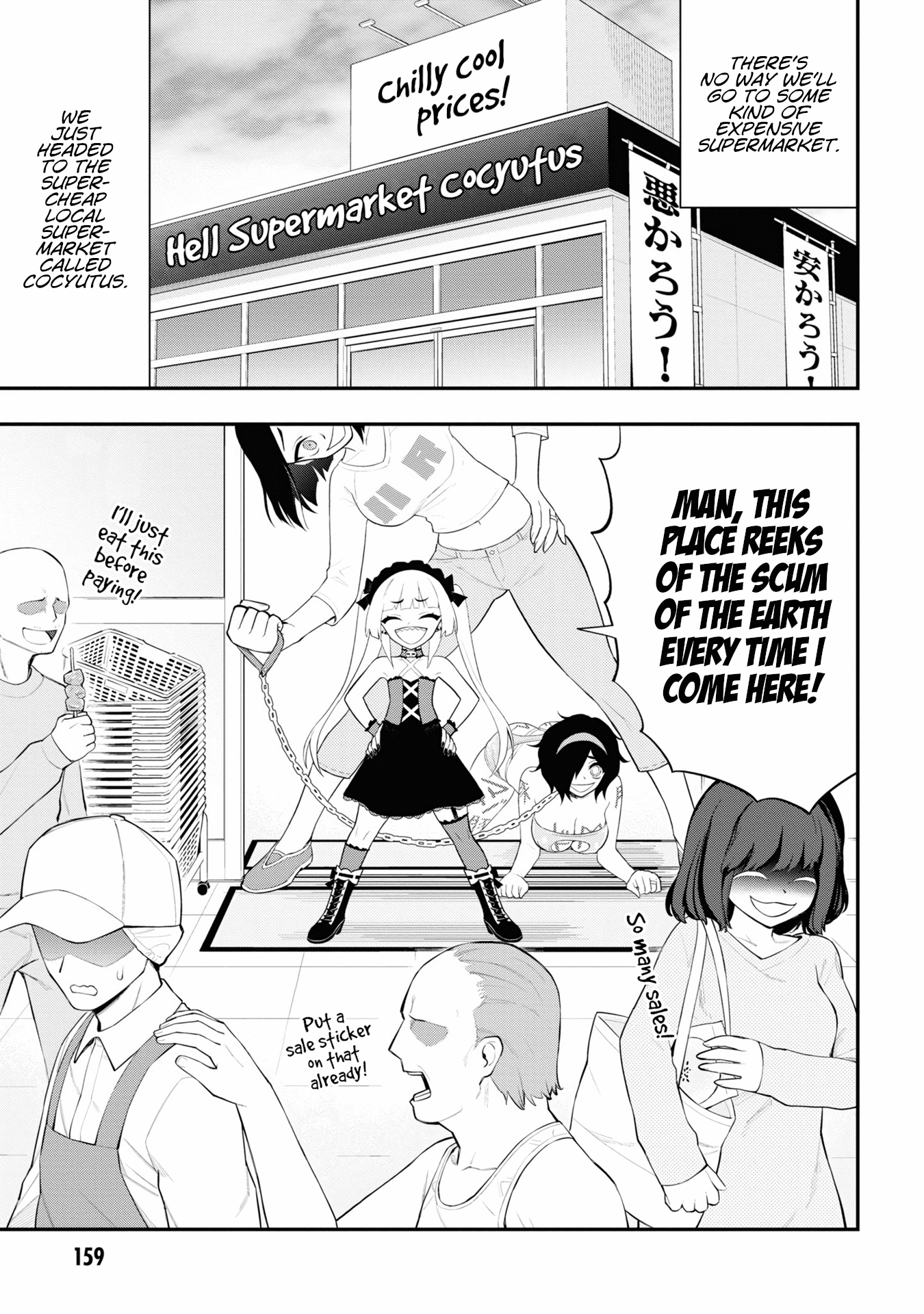 Ingoku Danchi chapter 20.5 page 8