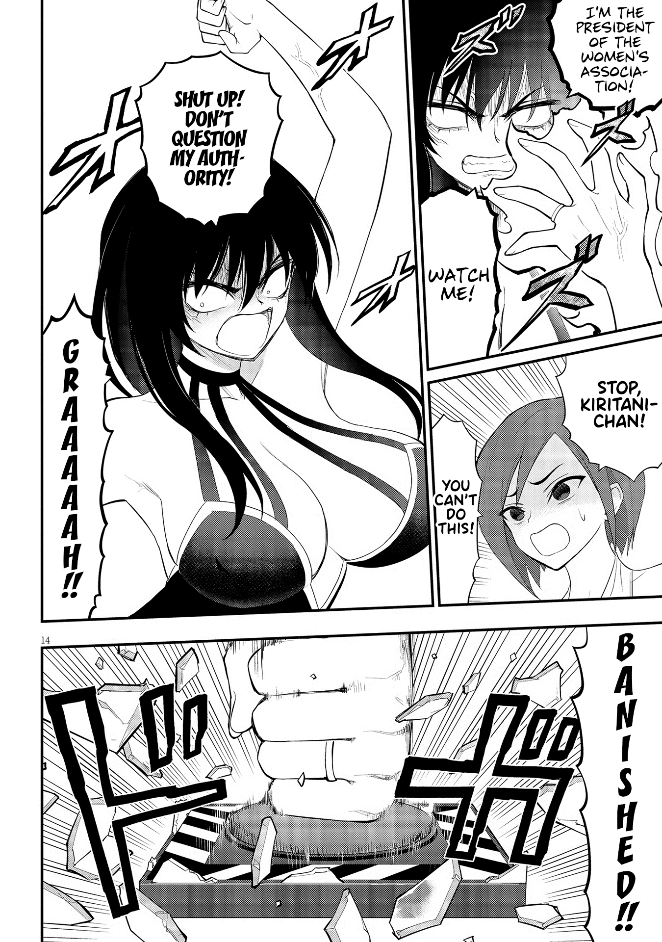 Ingoku Danchi chapter 20 page 14