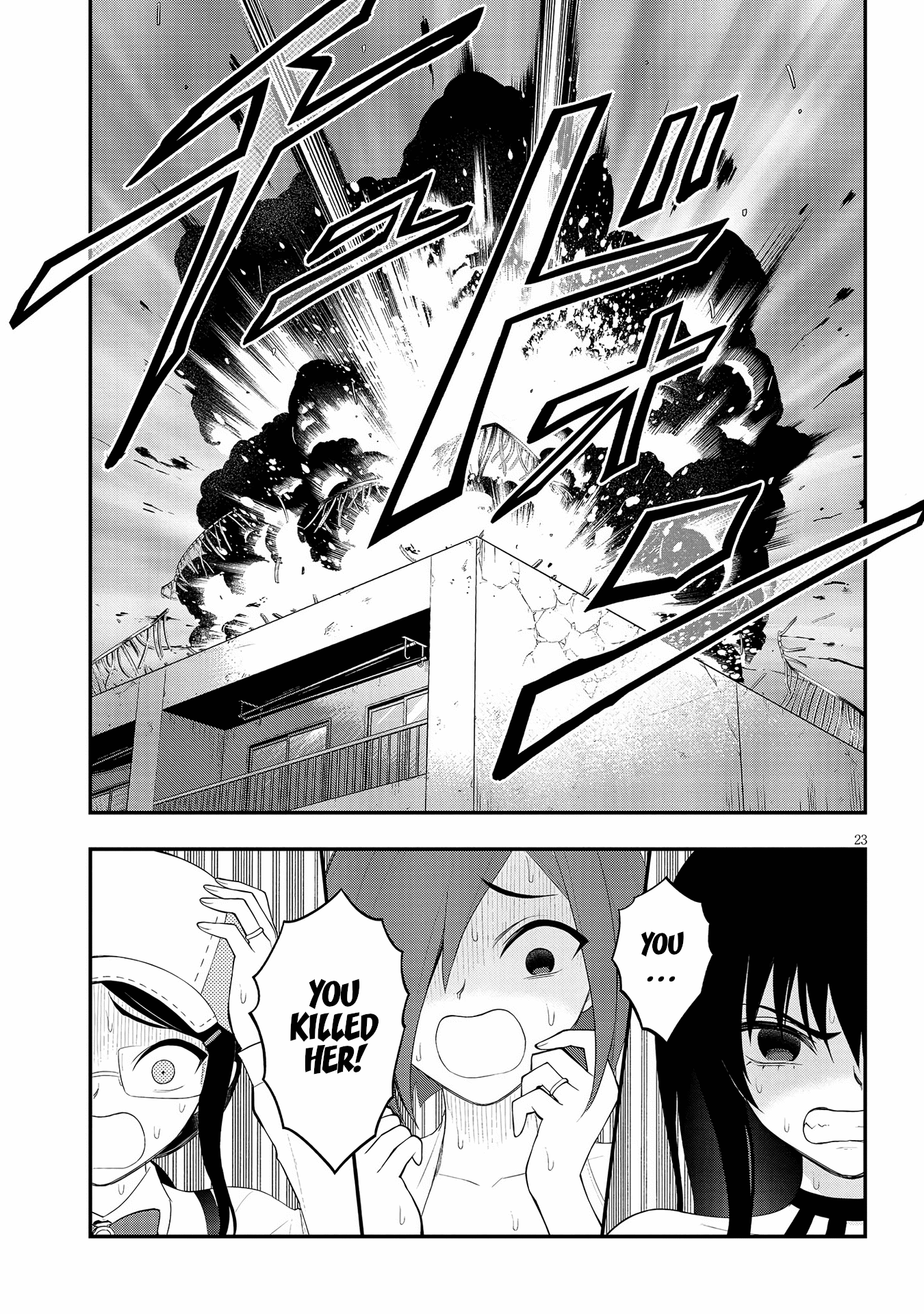 Ingoku Danchi chapter 20 page 23