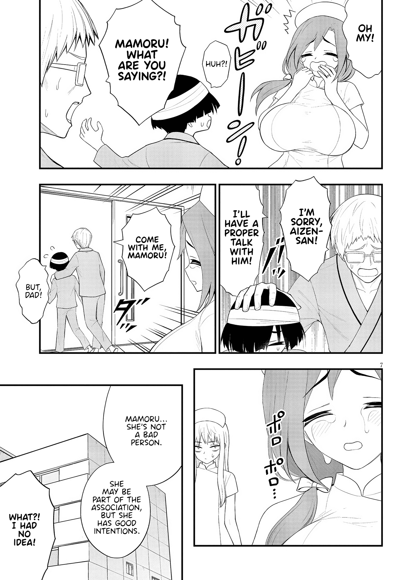 Ingoku Danchi chapter 21 page 7