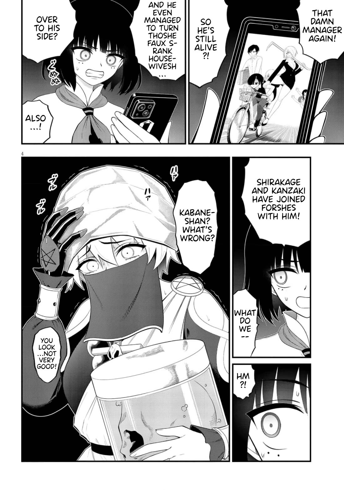 Ingoku Danchi chapter 42 page 4