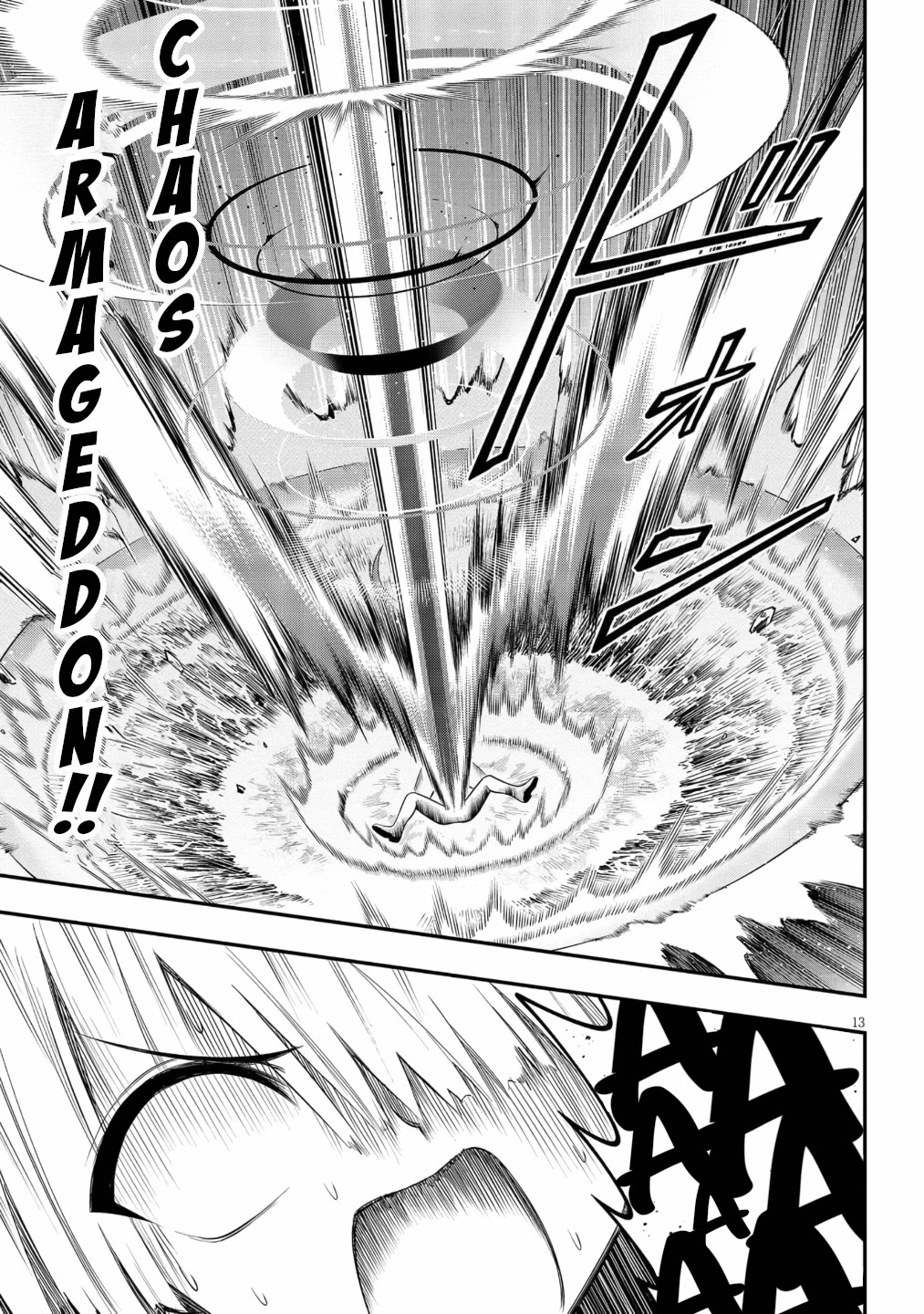 Ingoku Danchi chapter 51 page 14