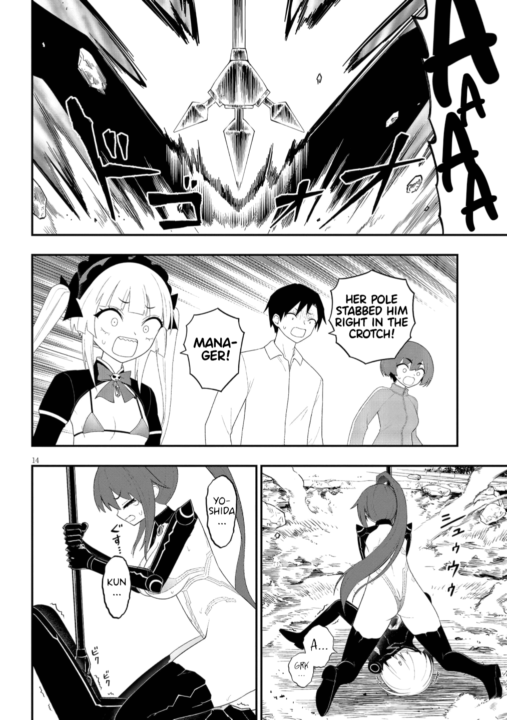 Ingoku Danchi chapter 51 page 15