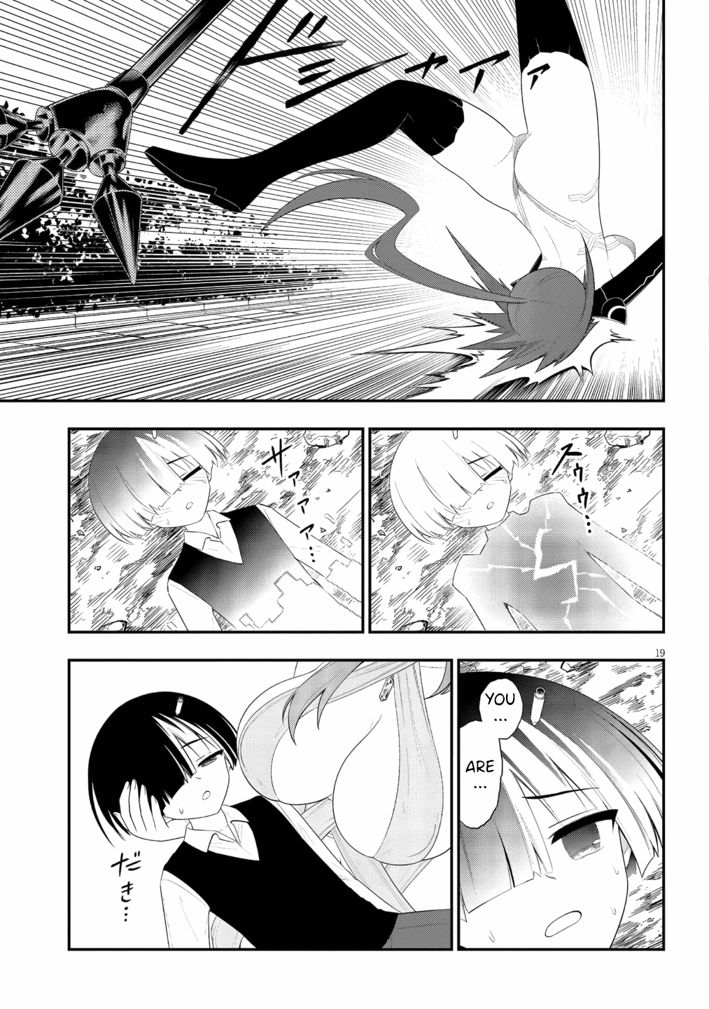 Ingoku Danchi chapter 51 page 20