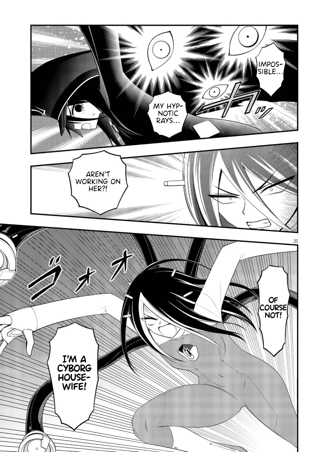 Ingoku Danchi chapter 51 page 25