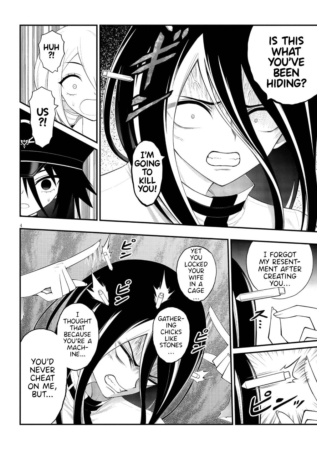 Ingoku Danchi chapter 51 page 5