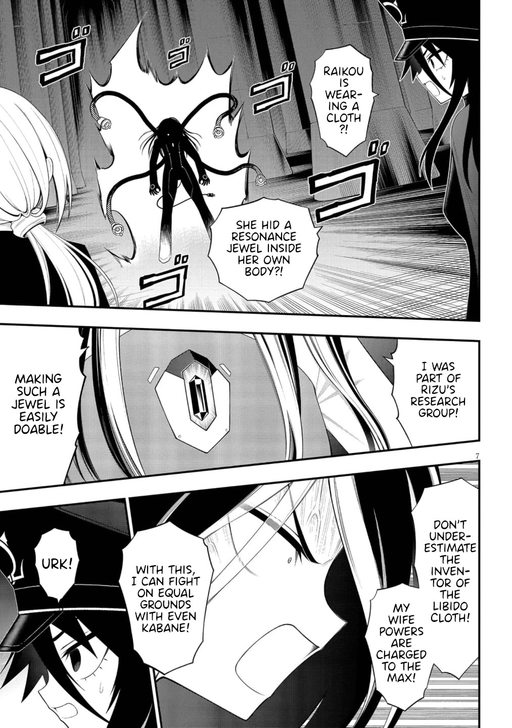 Ingoku Danchi chapter 51 page 8