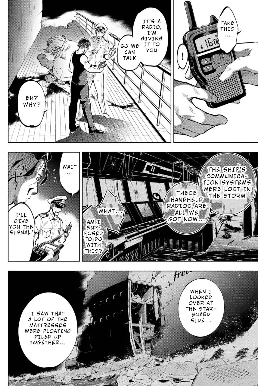 Ingoshima chapter 8 page 4