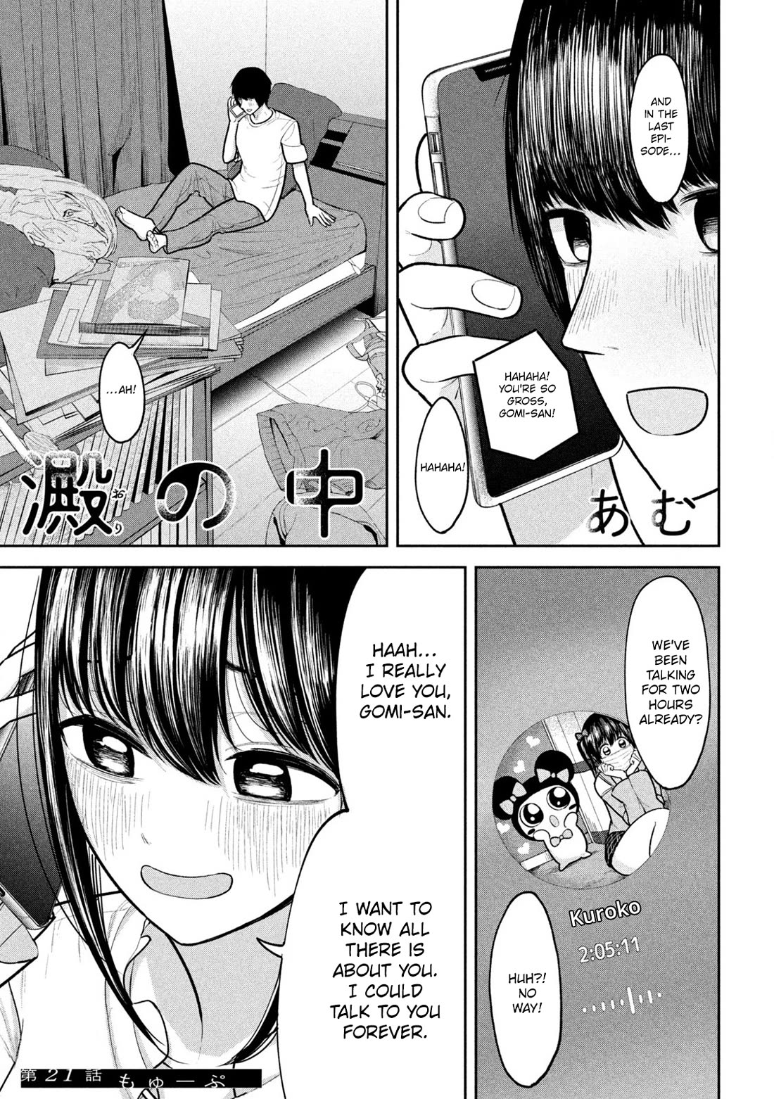 Inside the Dregs chapter 21 page 1