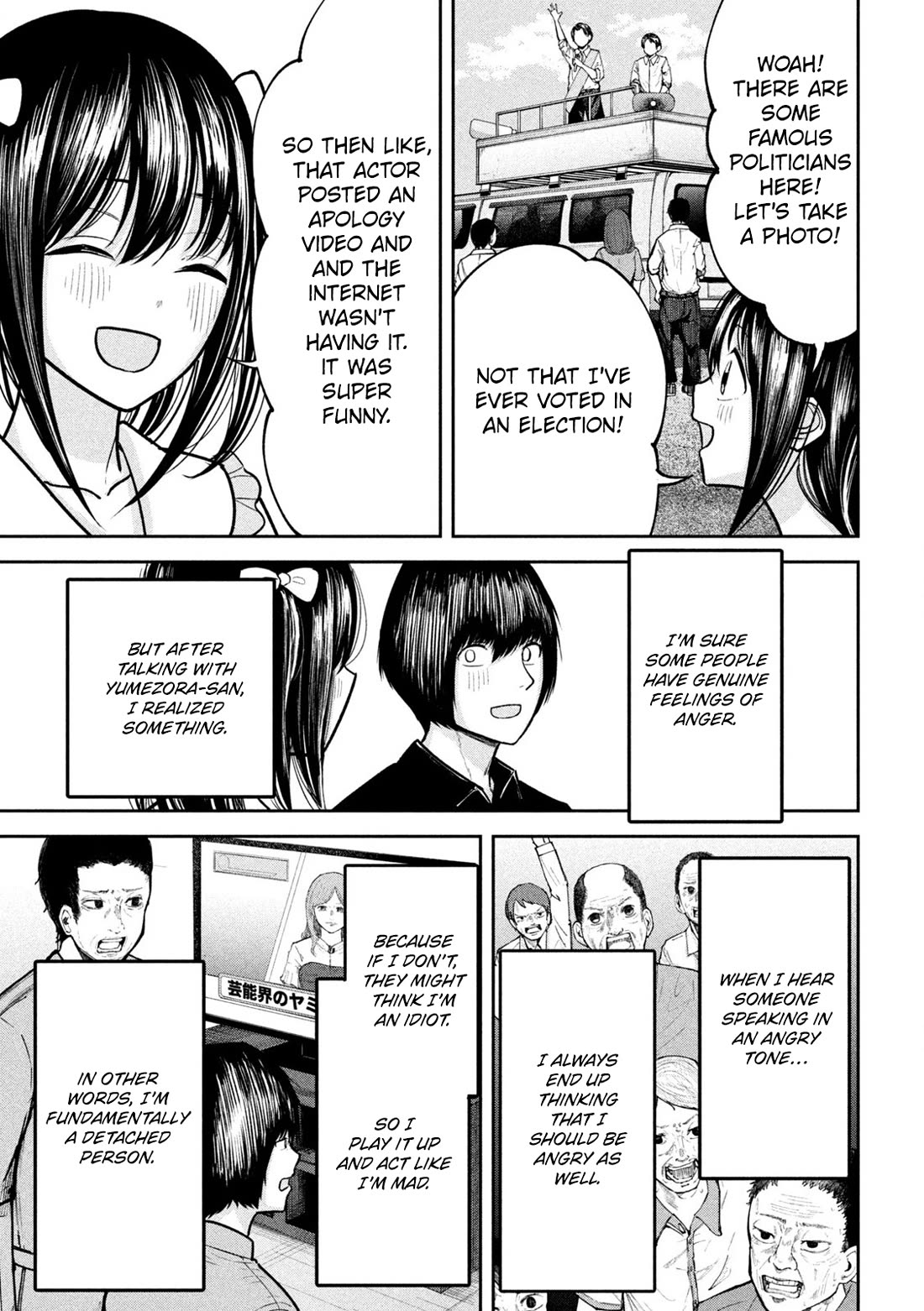 Inside the Dregs chapter 22 page 3