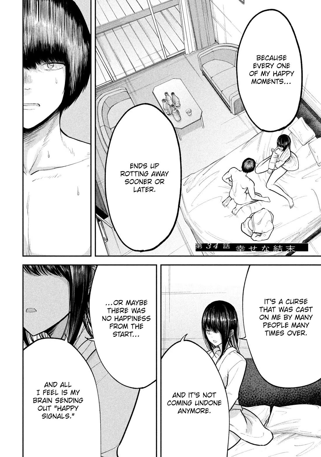 Inside the Dregs chapter 34 page 2