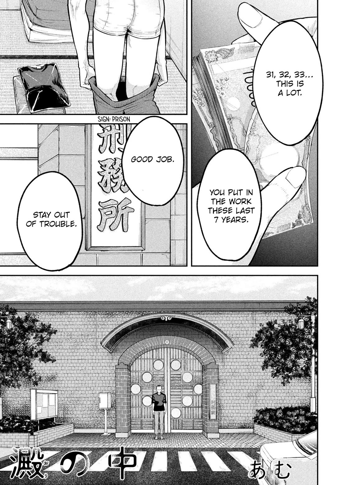 Inside the Dregs chapter 36 page 1