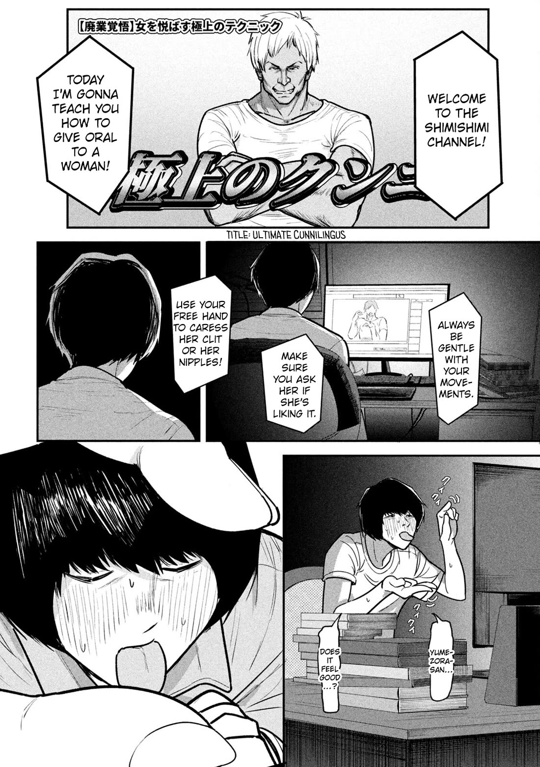 Inside the Dregs chapter 6 page 3