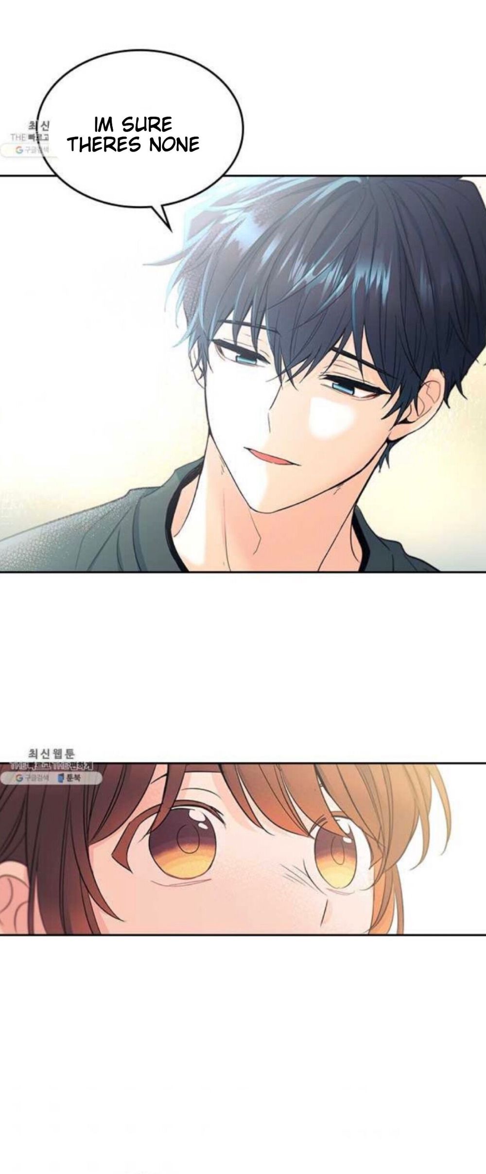 Inso's Law chapter 105 page 16