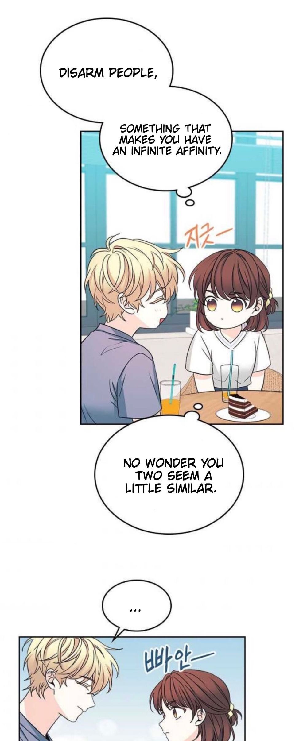 Inso's Law chapter 105 page 26