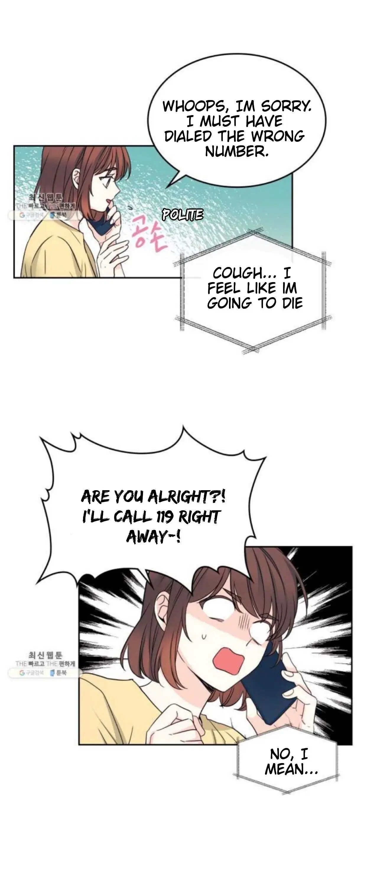 Inso's Law chapter 106 page 26