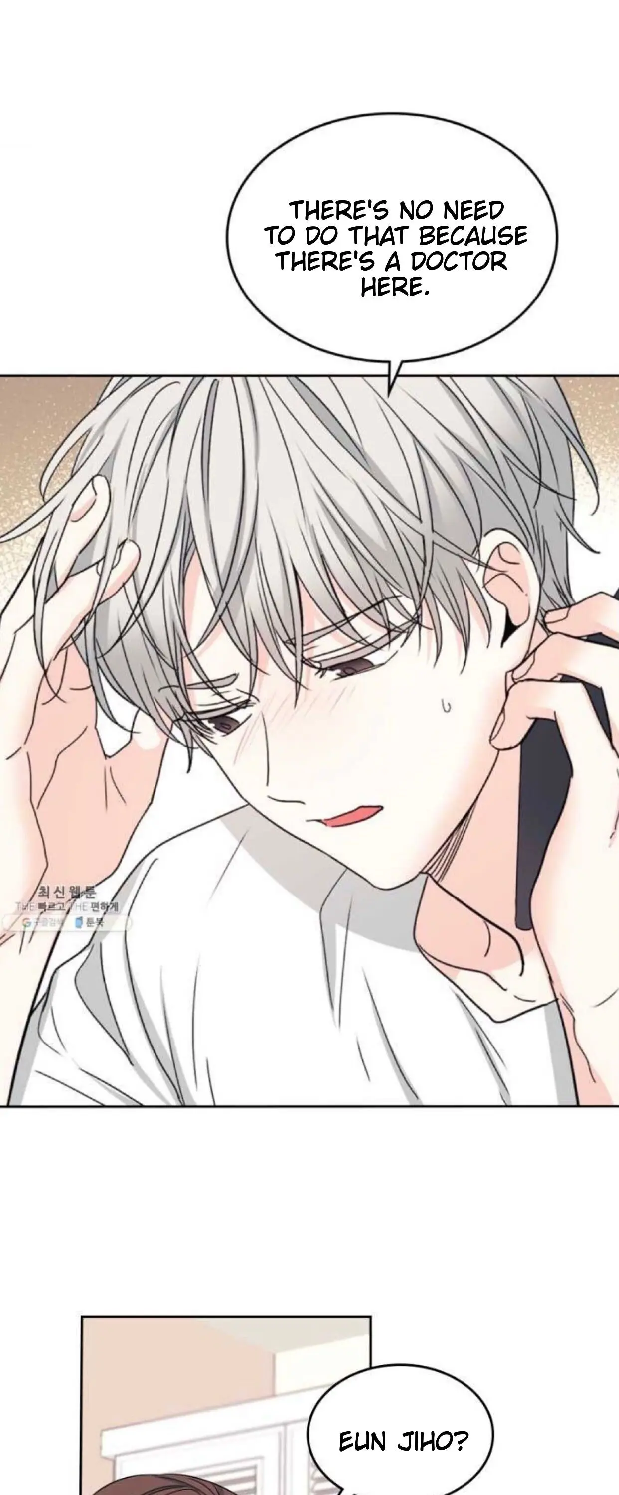 Inso's Law chapter 106 page 27