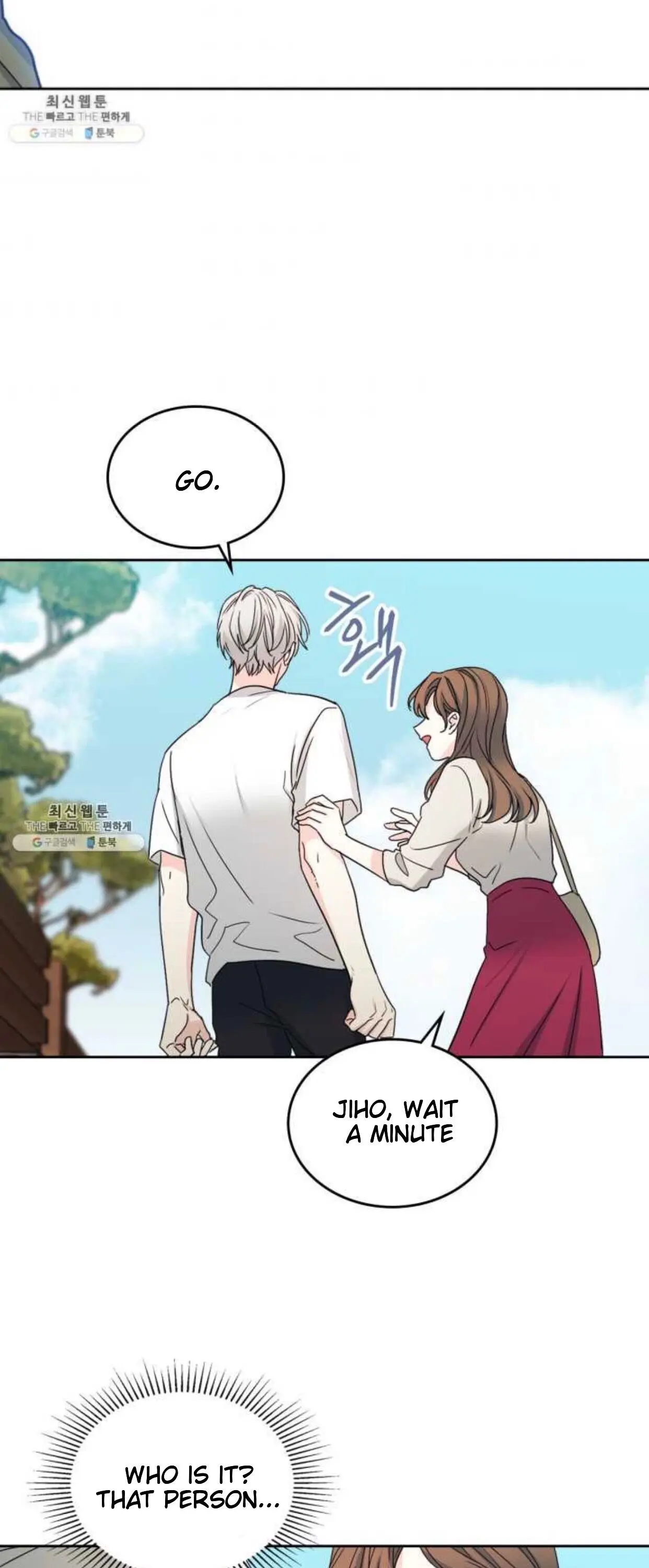 Inso's Law chapter 106 page 40