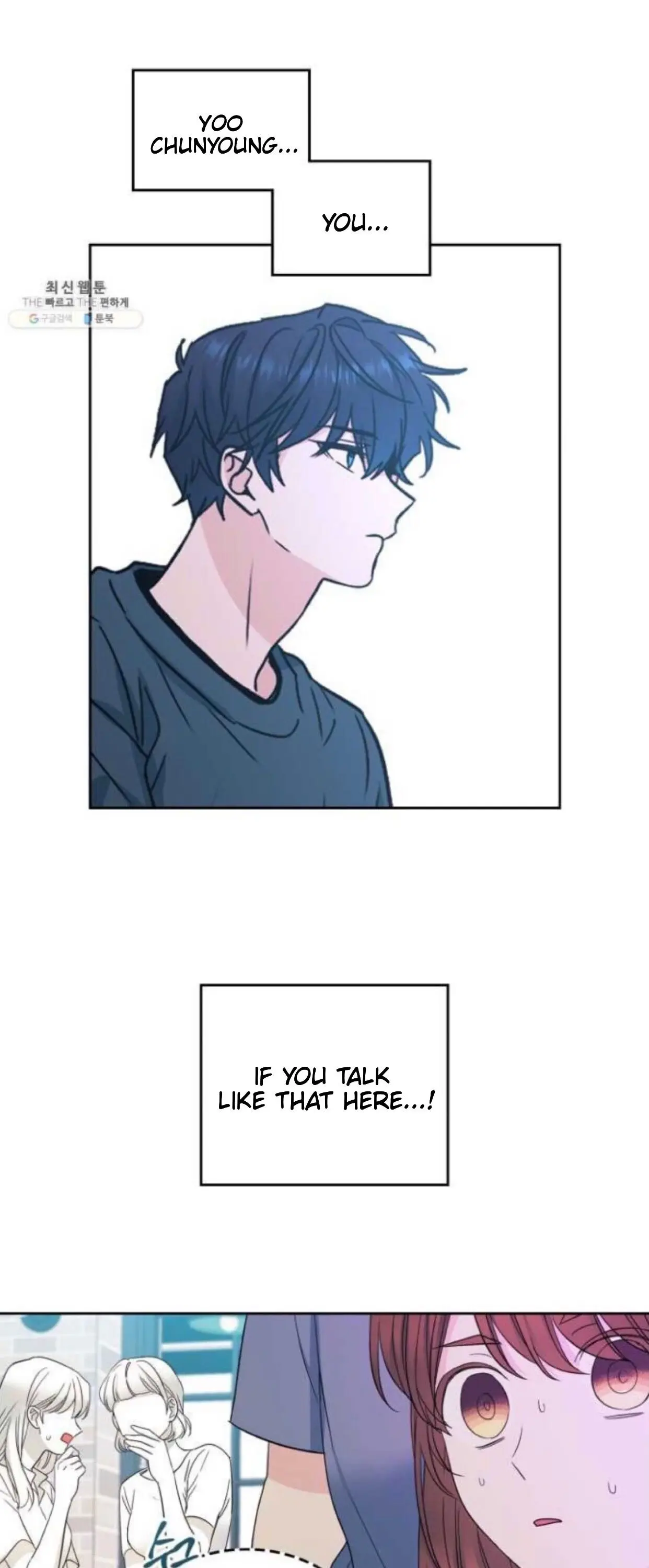 Inso's Law chapter 106 page 8