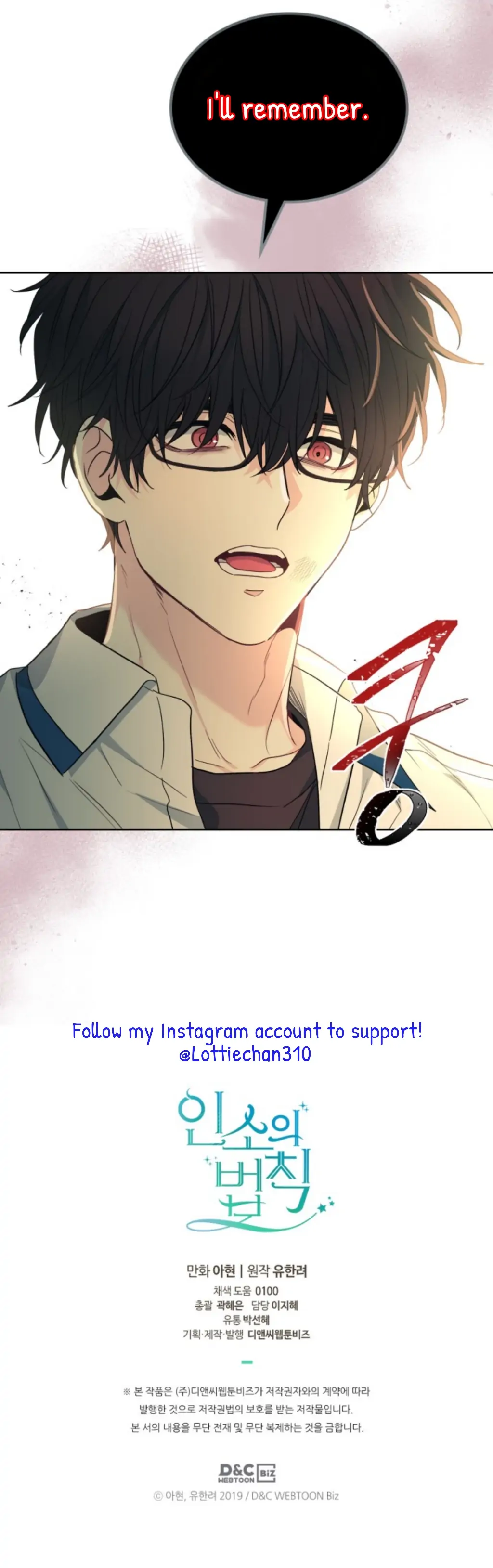 Inso's Law chapter 161 page 39