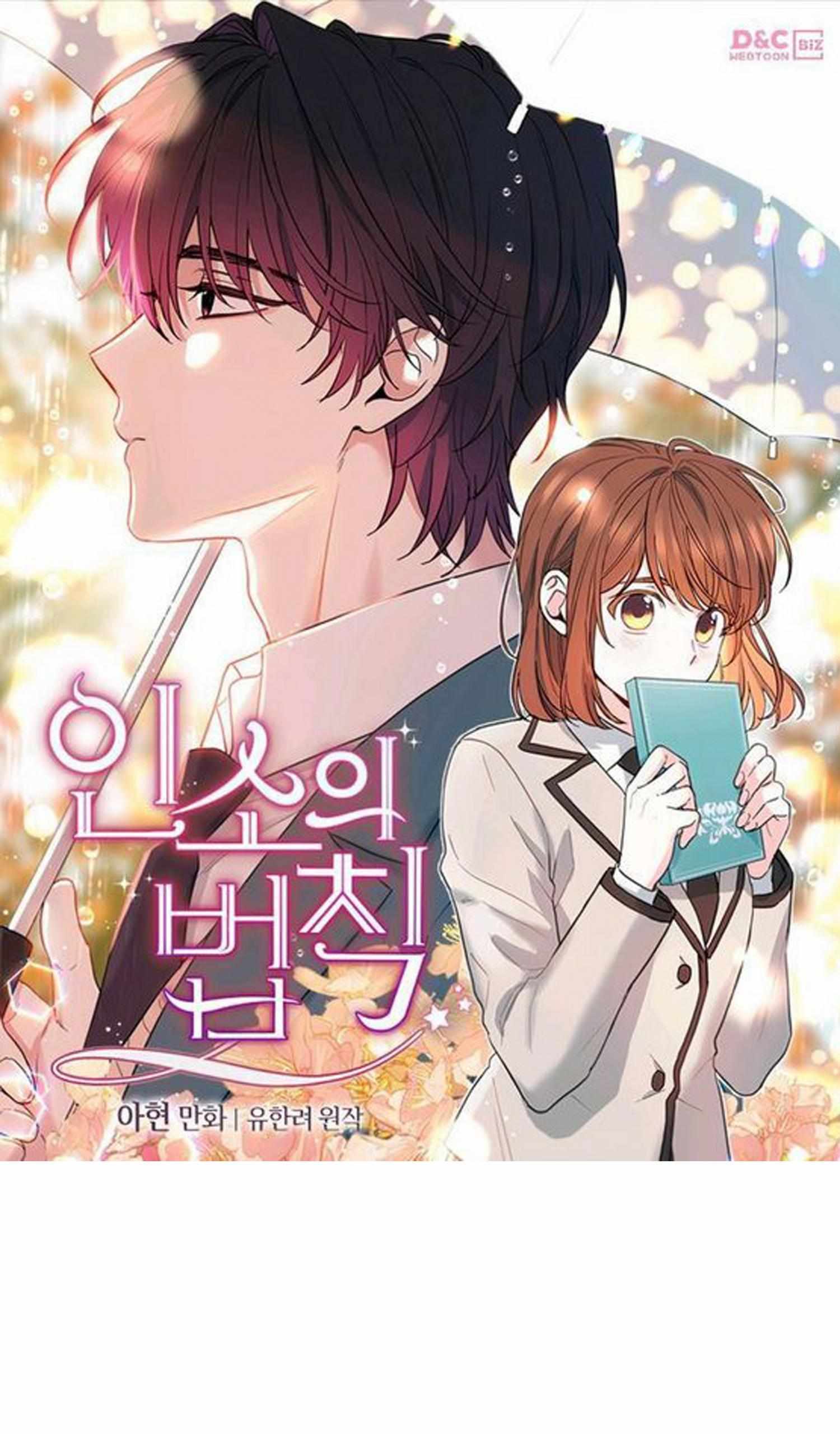 Inso's Law chapter 185 page 1