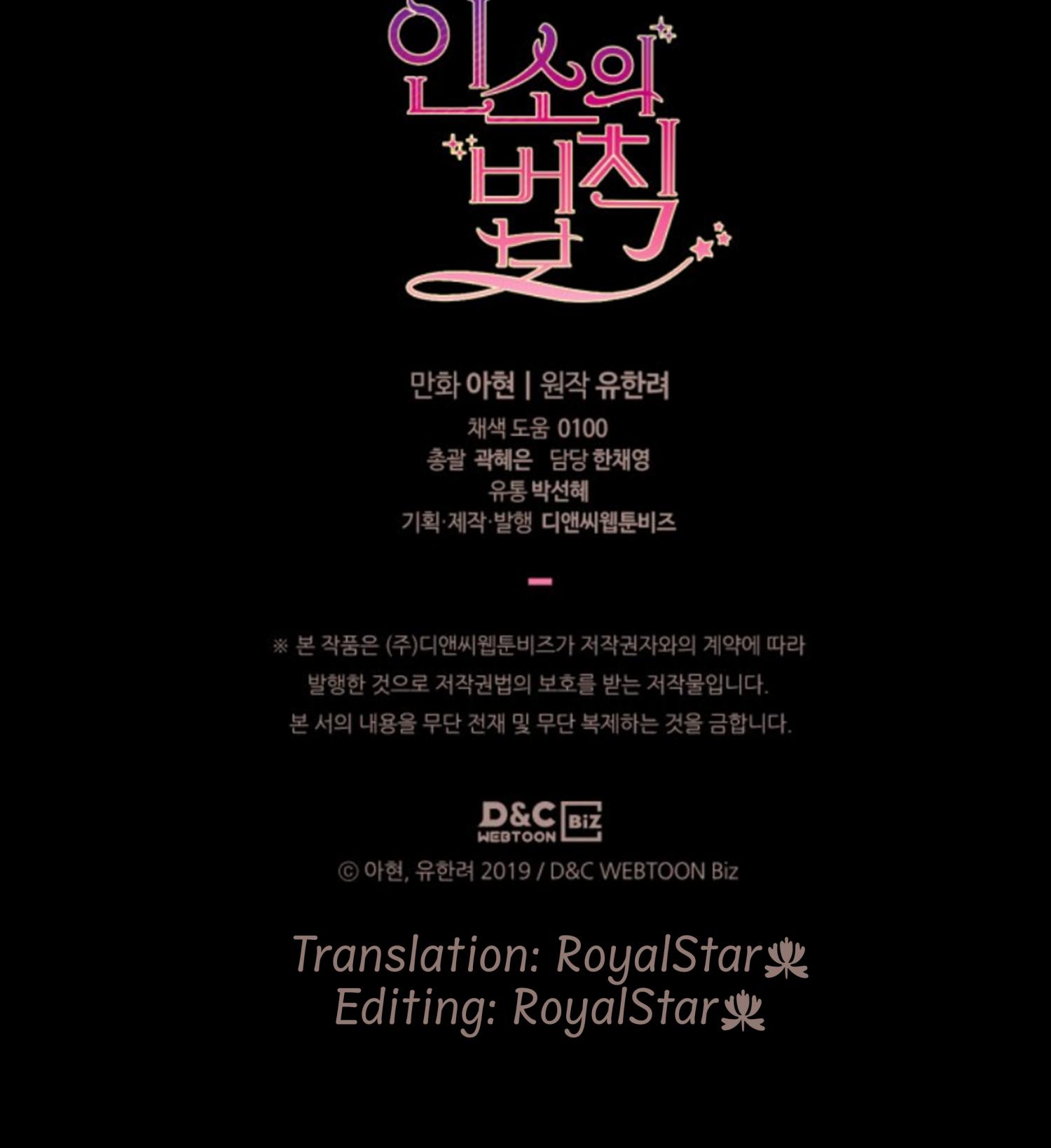 Inso's Law chapter 185 page 79