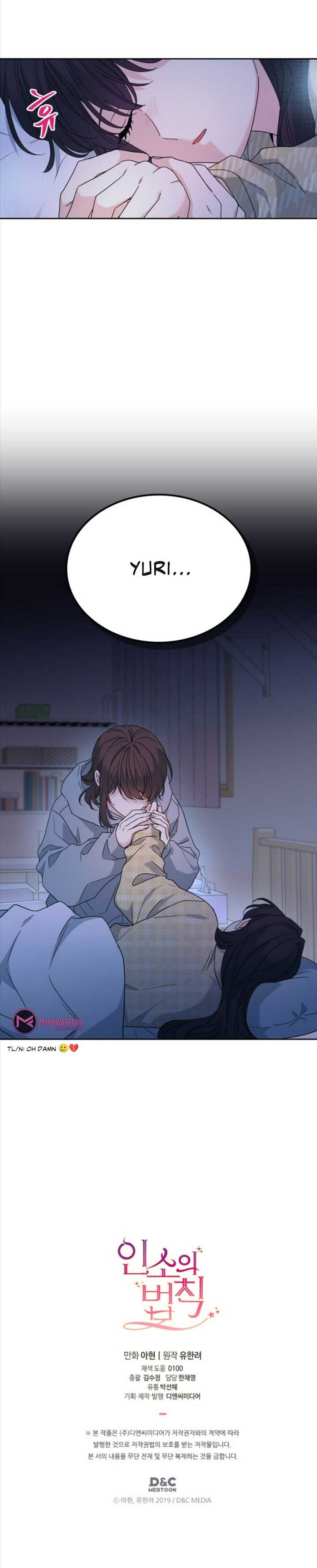 Inso's Law chapter 210 page 12