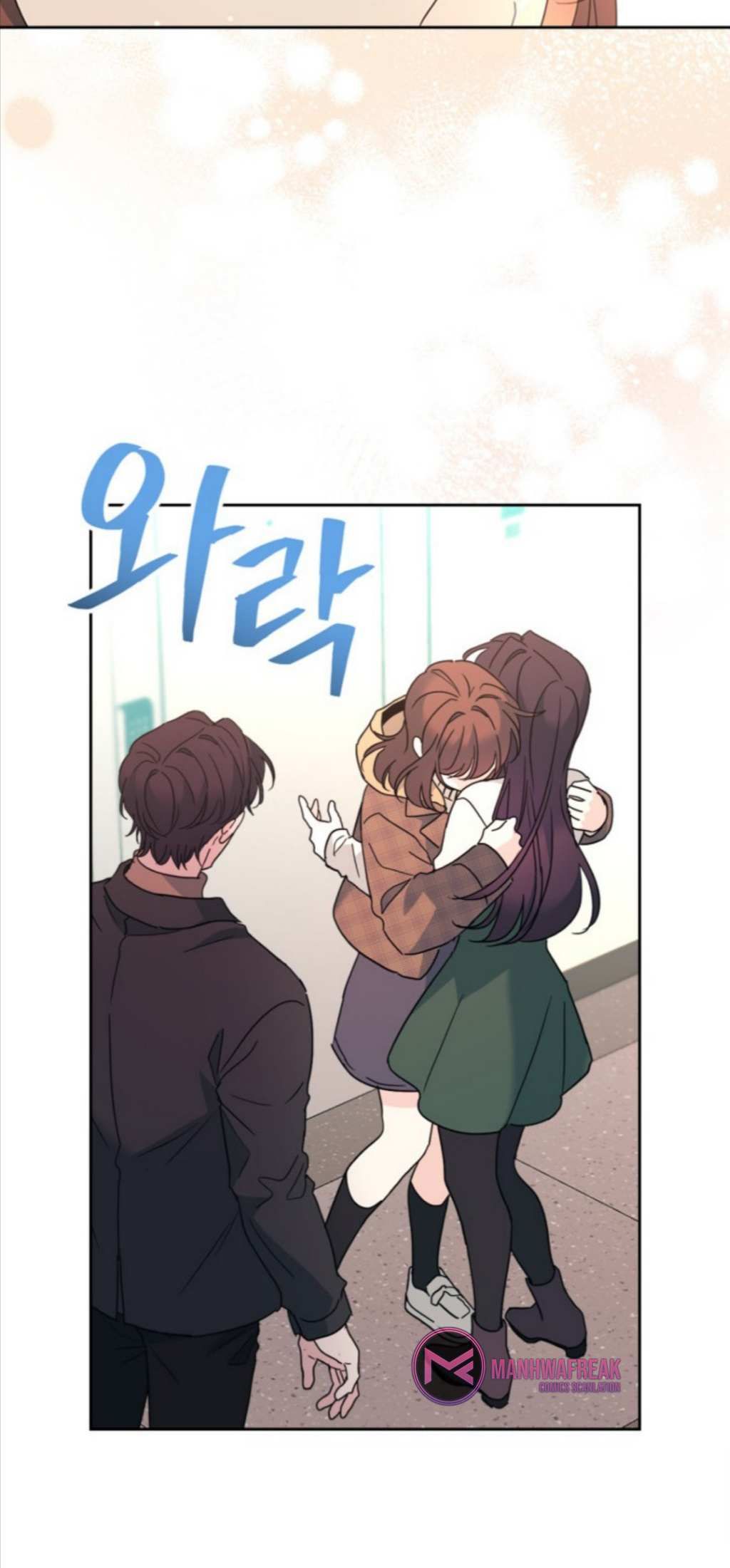 Inso's Law chapter 212 page 12