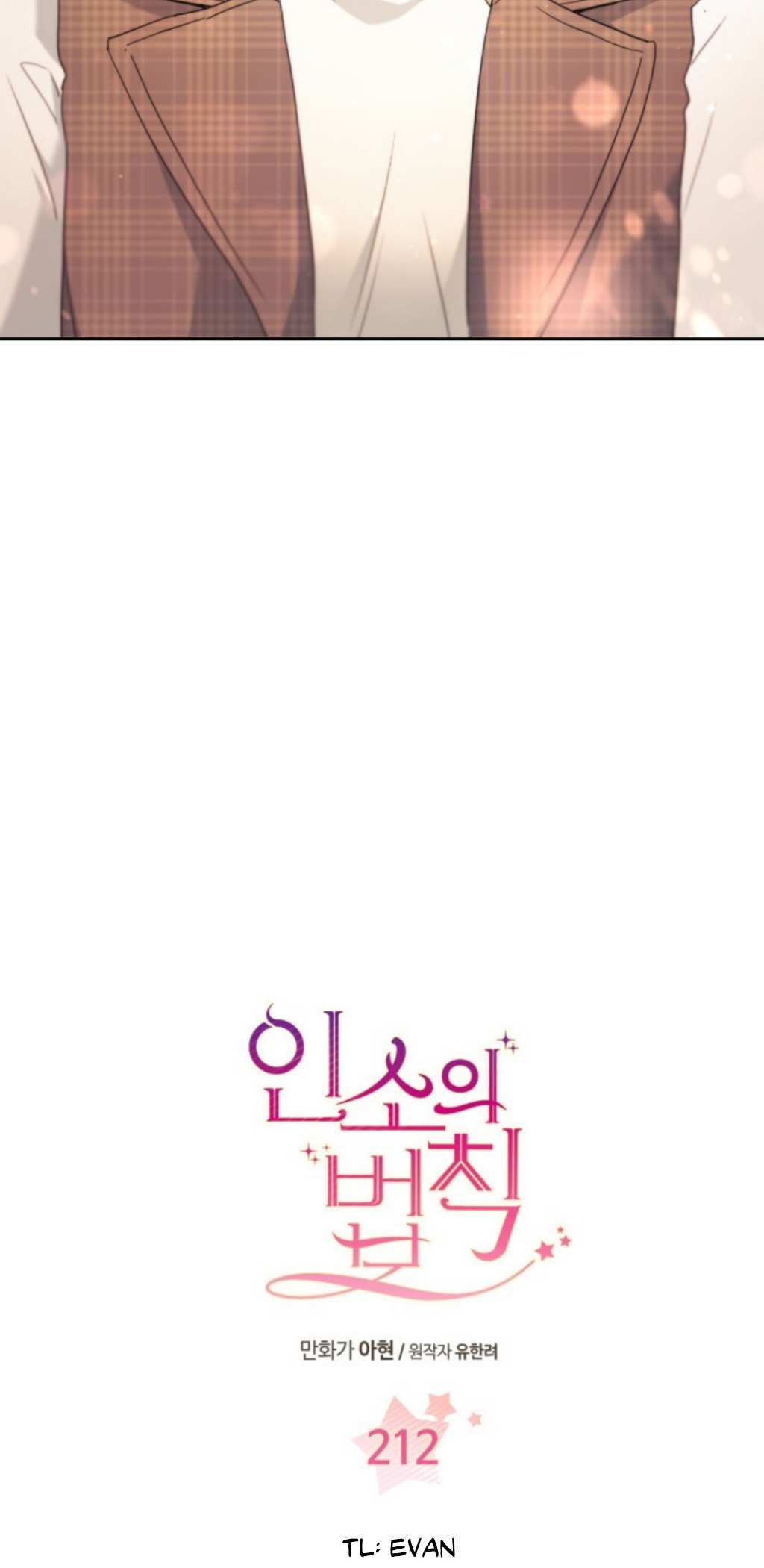 Inso's Law chapter 212 page 5