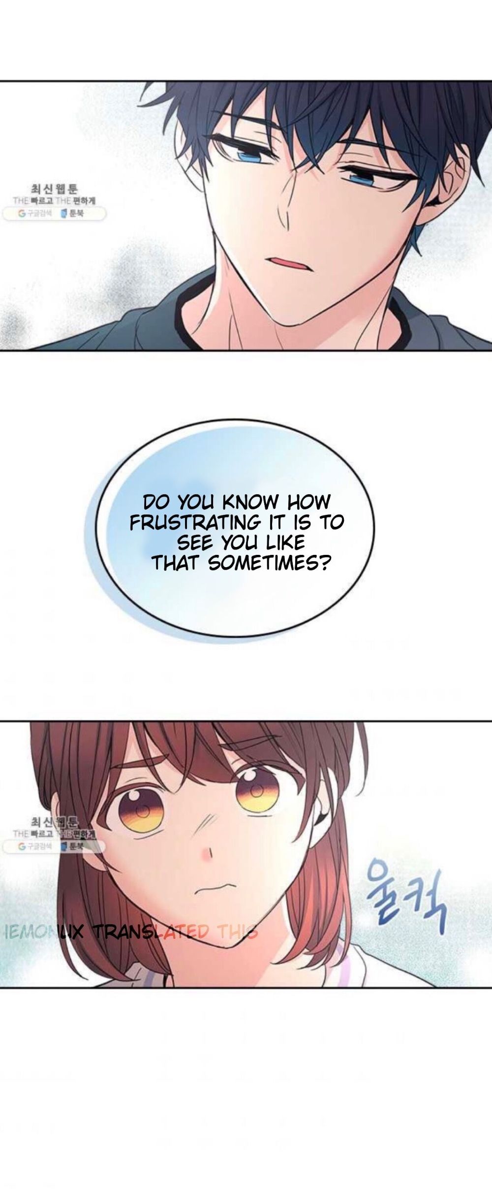 Inso's Law chapter 105 page 1