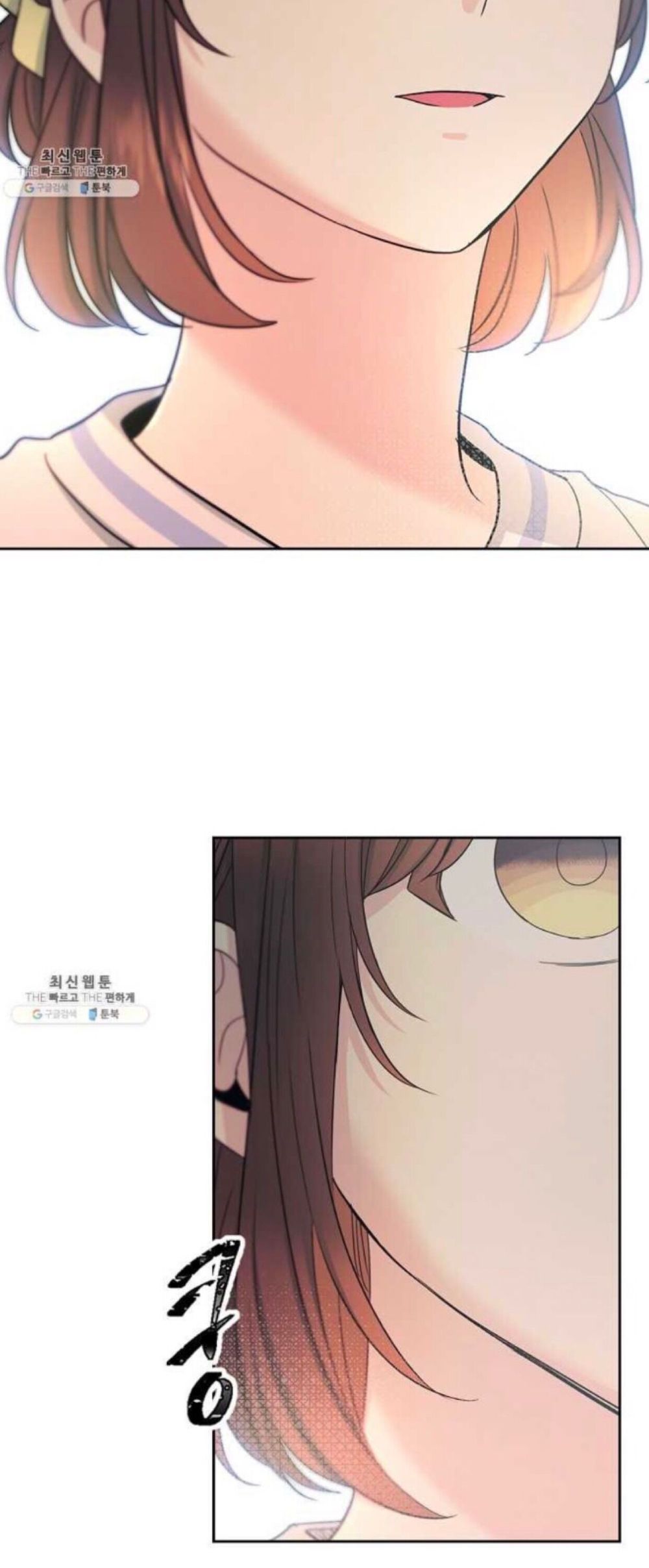 Inso's Law chapter 105 page 13